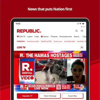 Republic World Digital android App screenshot 5